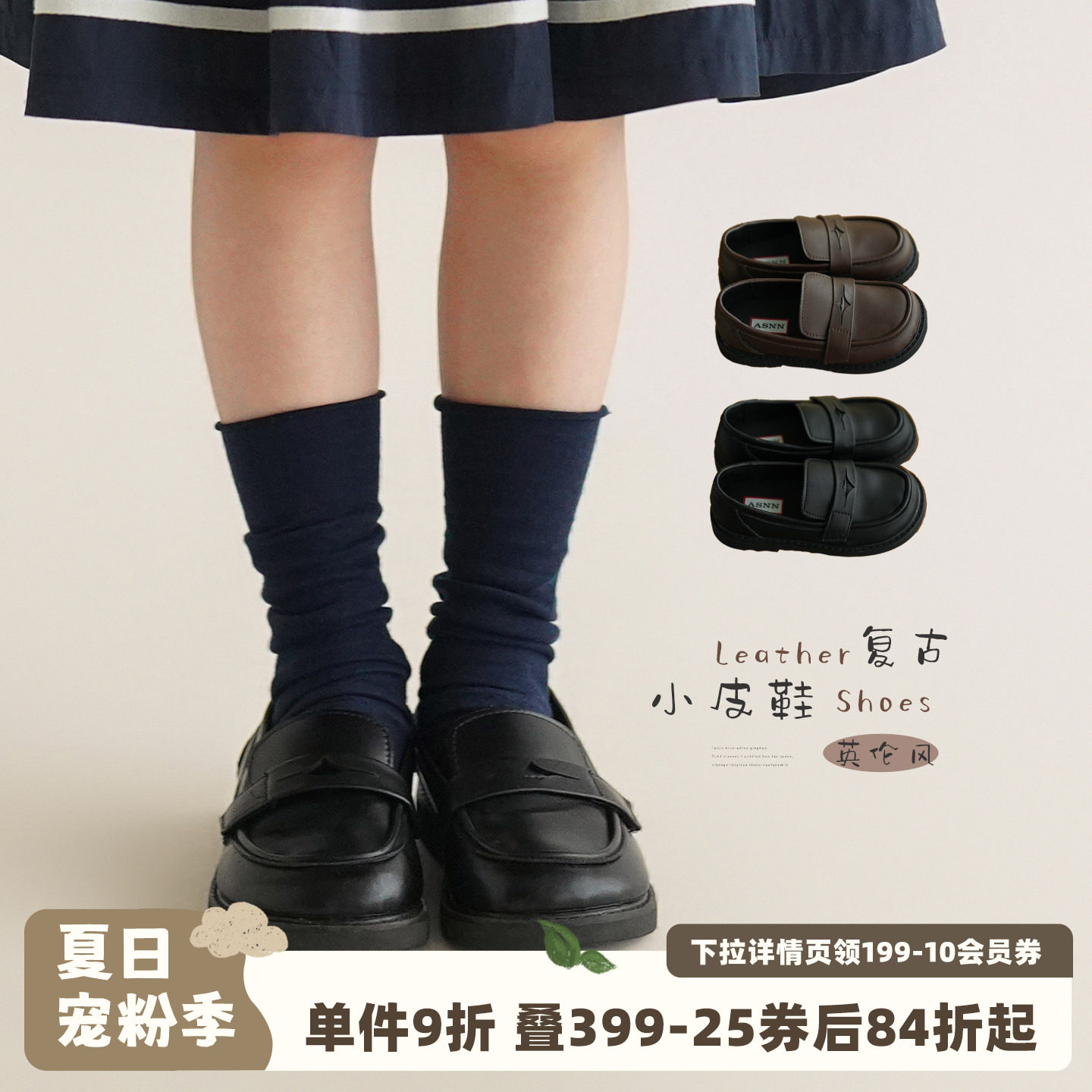 砚台家童装女童黑色小皮鞋2026夏季新款小女孩JK魔术贴儿童乐福鞋