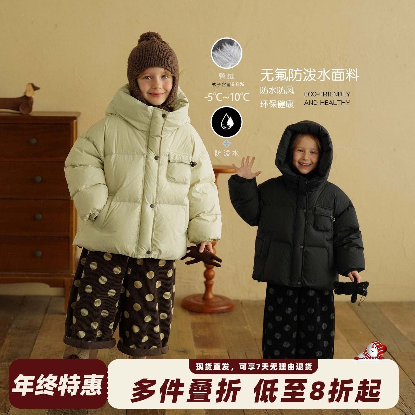 砚台家女童羽绒服新款儿童轻薄防水保暖加厚冬装小童连帽防风外套,童装/婴儿装/亲子装,羽绒服,淘宝优惠券,粉丝福利购,淘宝优惠卷