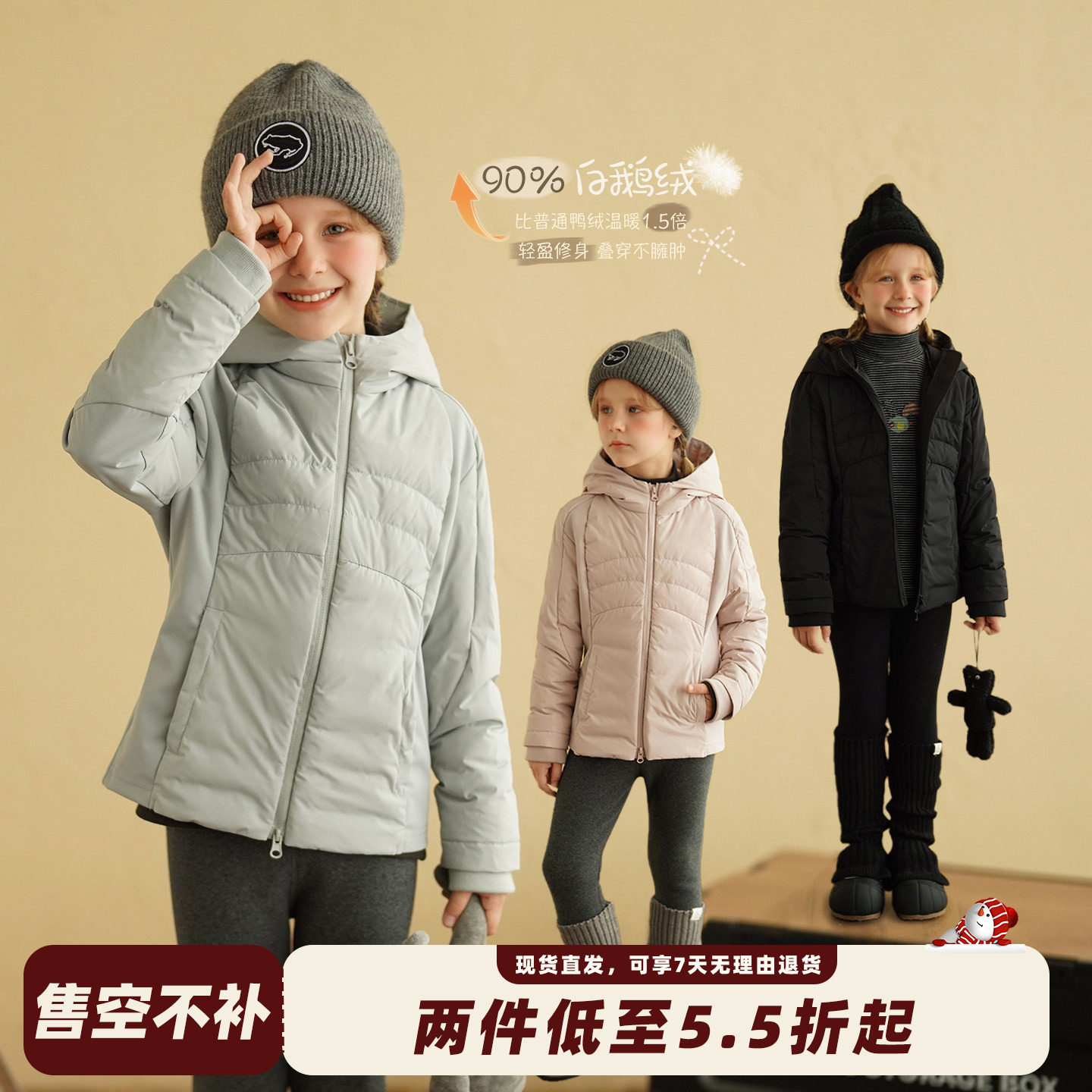 砚台家童装女童轻薄羽绒服冬新款儿童连帽保暖鹅绒服校服内搭神器