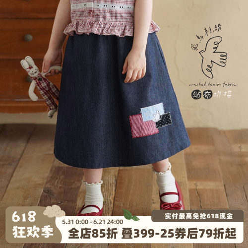 砚台家女童贴布拼接纯棉牛仔半身裙2026夏季新款小女孩百搭A字裙