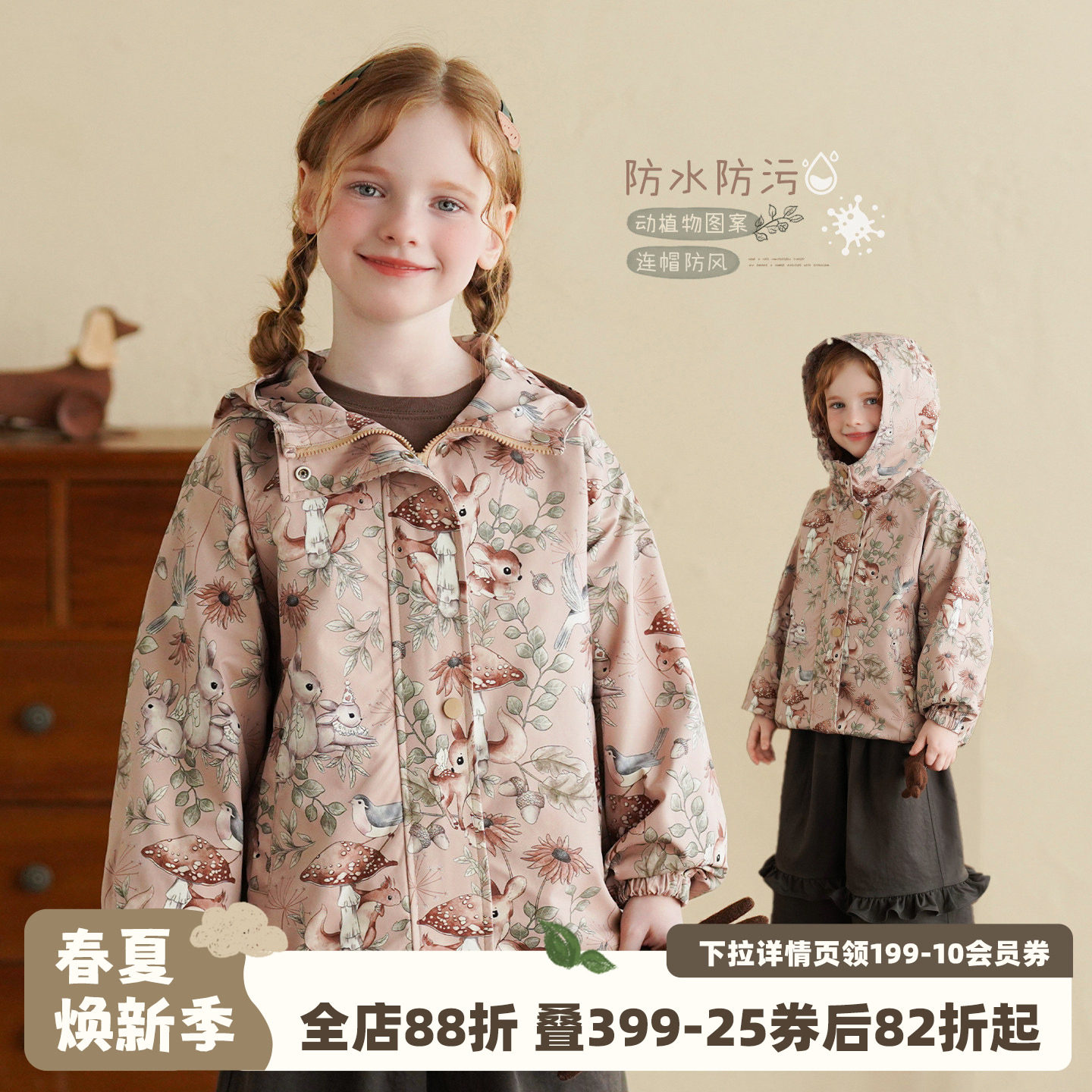 砚台家女童森系冲锋防风外套2026春季新款宝宝防水连帽户外服上衣