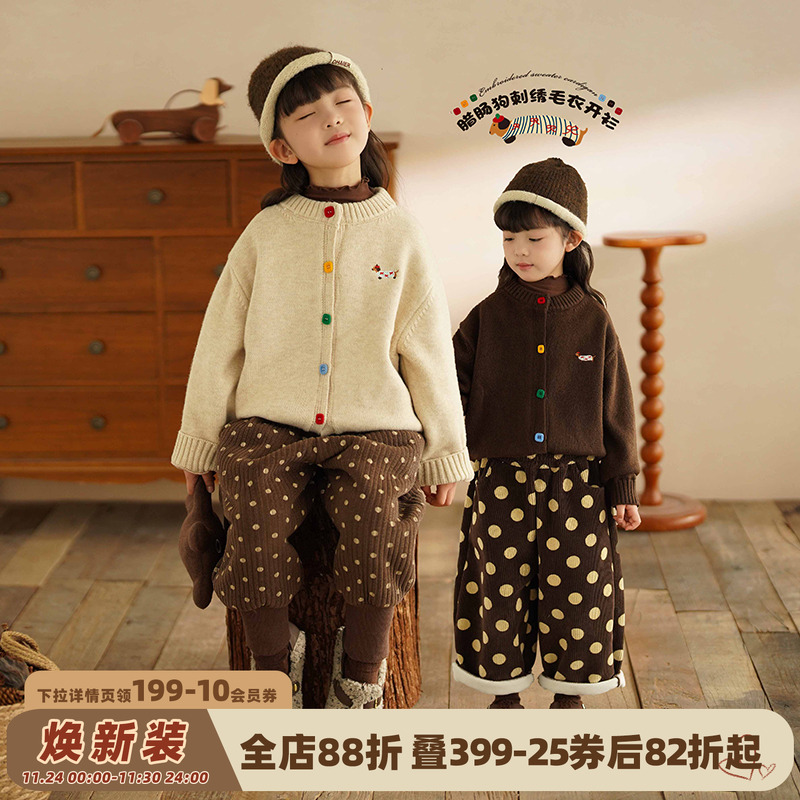 砚台家女童加厚针织开衫