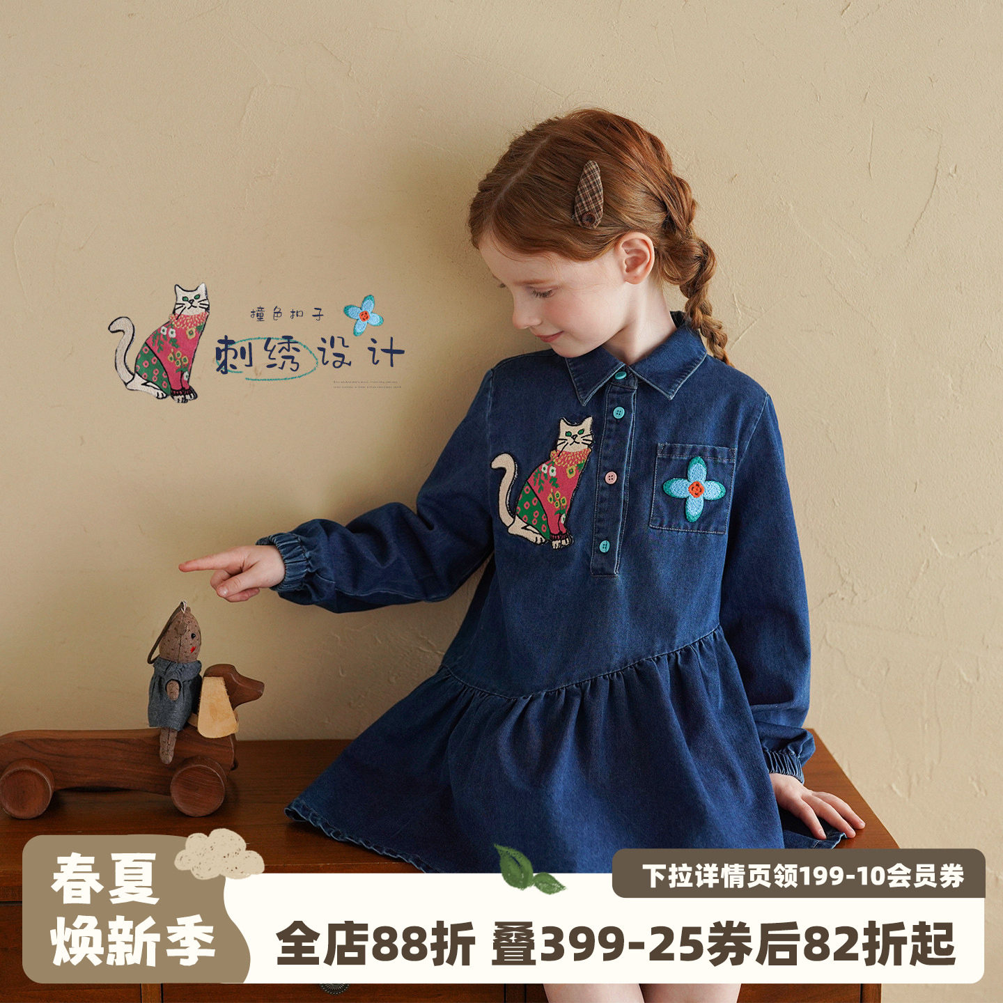 砚台家女童牛仔连衣裙2026春装新款女宝宝刺绣洋气春季长袖衬衫裙