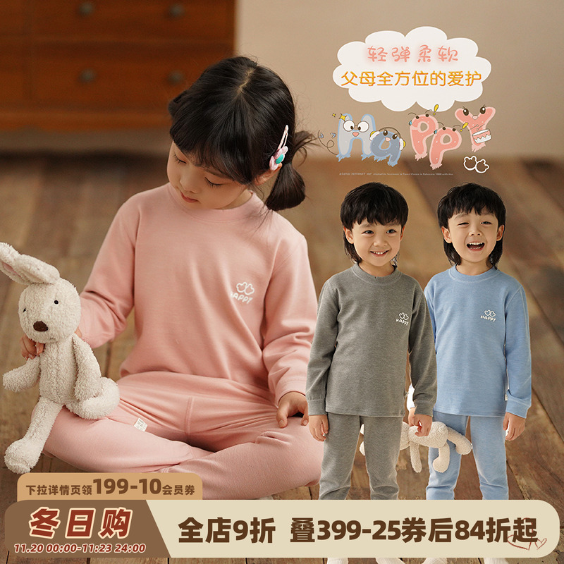 砚台家韩版儿童德绒秋衣裤女中小童内衣套装宝宝居家服女童打底衫