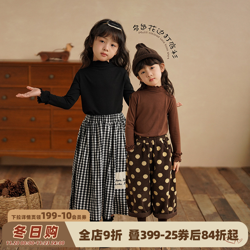 砚台家儿童长袖打底衫秋冬季新款女童森系花边领纯色内搭T恤上衣