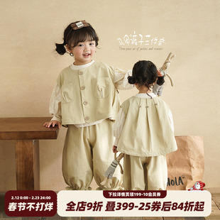 砚台家童装韩系女童洋气马甲套装春季新款女宝上衣裤子时髦三件套