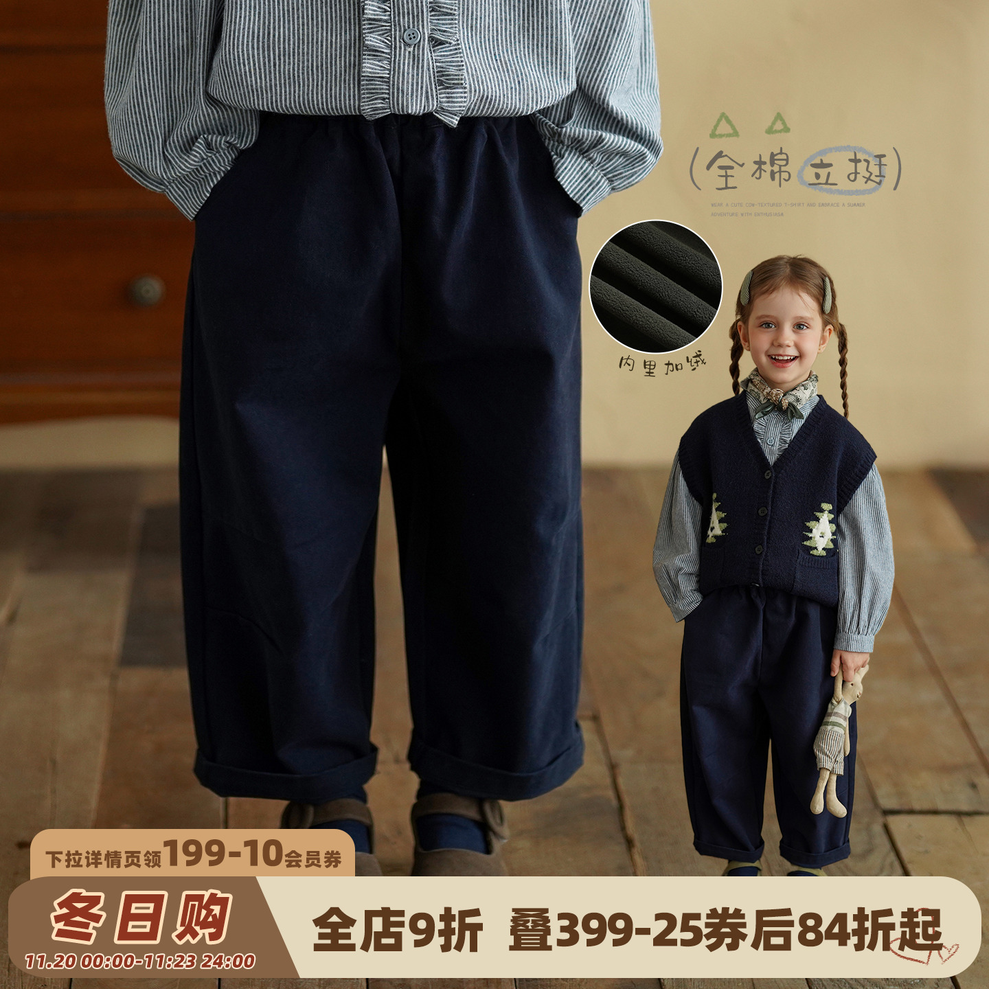 砚台家童装女童加绒裤子复古纯棉休闲裤秋冬新款儿童女宝哈伦长裤