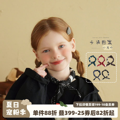 砚台家女童纯棉韩版卡通小方巾春秋款婴幼儿儿童口水巾百搭领结