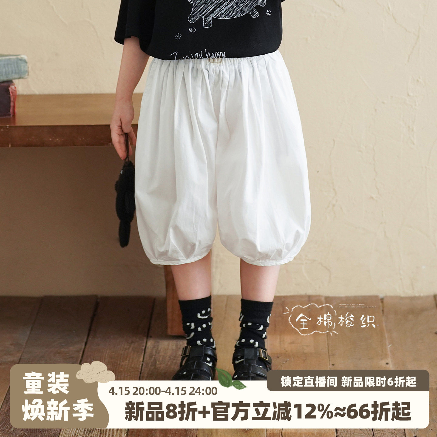 砚台家女童七分裤夏季2026新款儿童白色短裤外穿薄款透气灯笼裤子