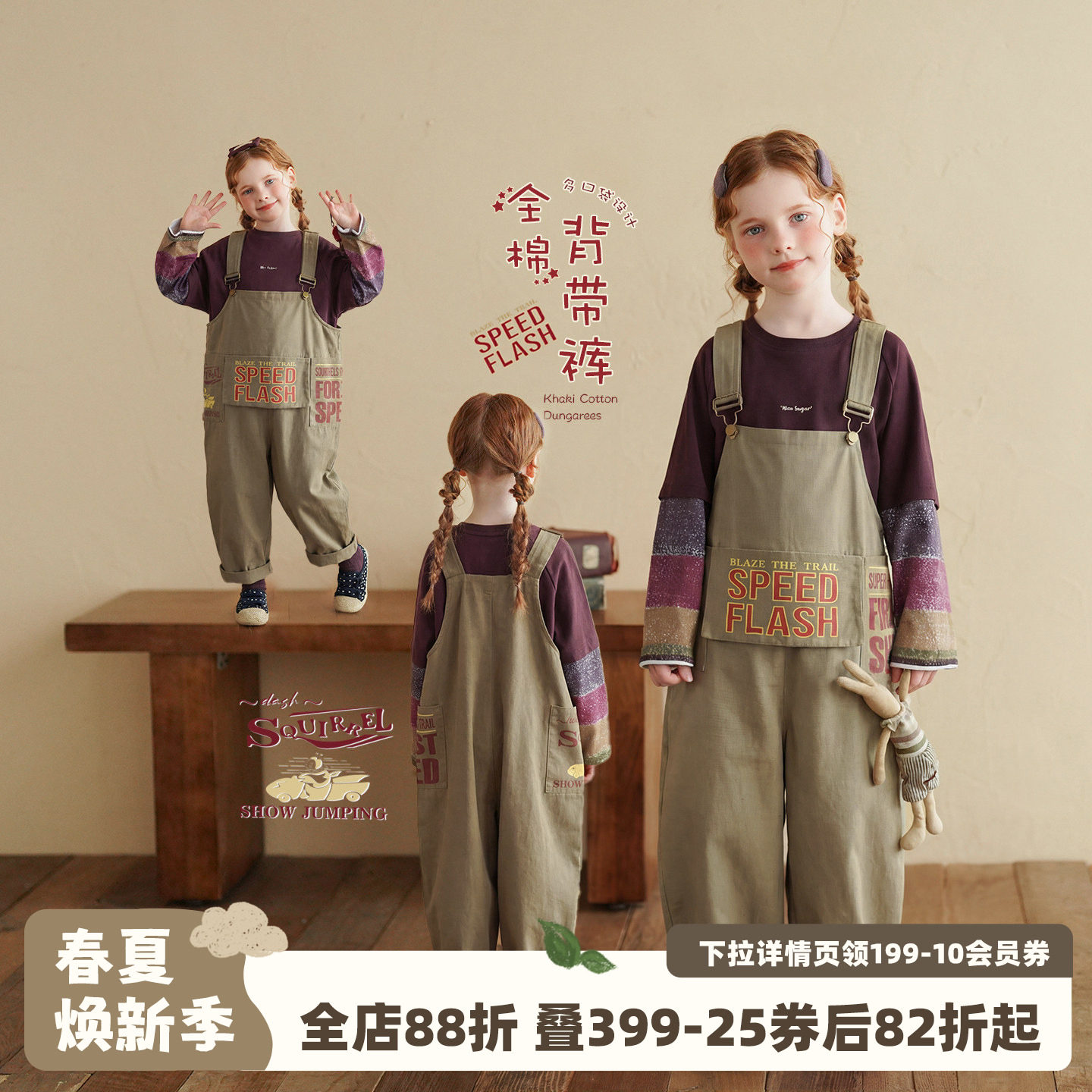 砚台家女童纯棉背带裤2026春装新款女宝宝印花休闲宽松连体长裤子