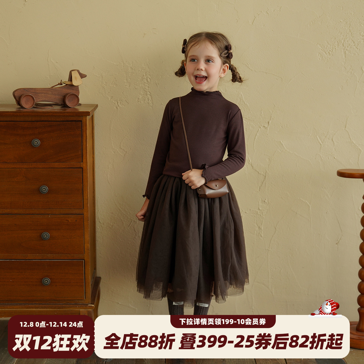 砚台家童装女童木耳边打底衫秋冬季保暖纯色长袖T恤女宝洋气内搭