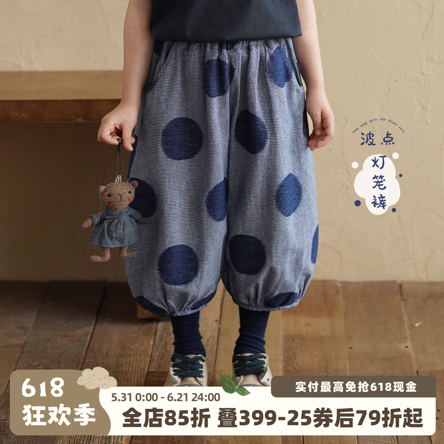 砚台家女童波点灯笼裤夏季2026新款儿童装薄款透气宽松休闲七分裤