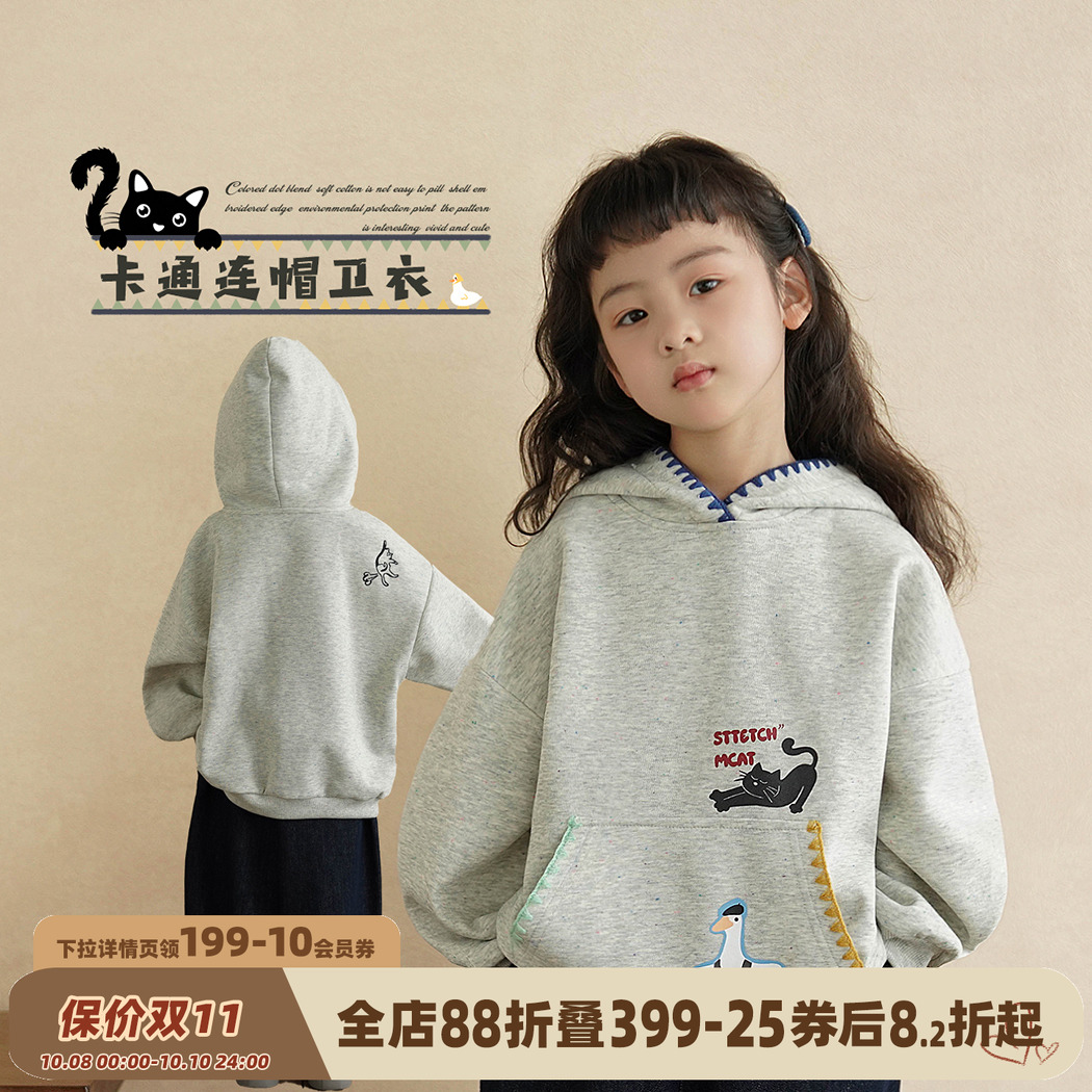 砚台家女童连帽卫衣2025春秋季新款儿童刺绣童装宝宝时髦洋气上衣