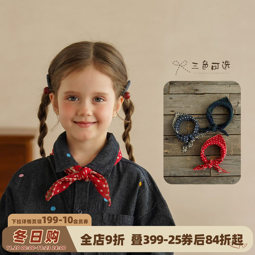 领带