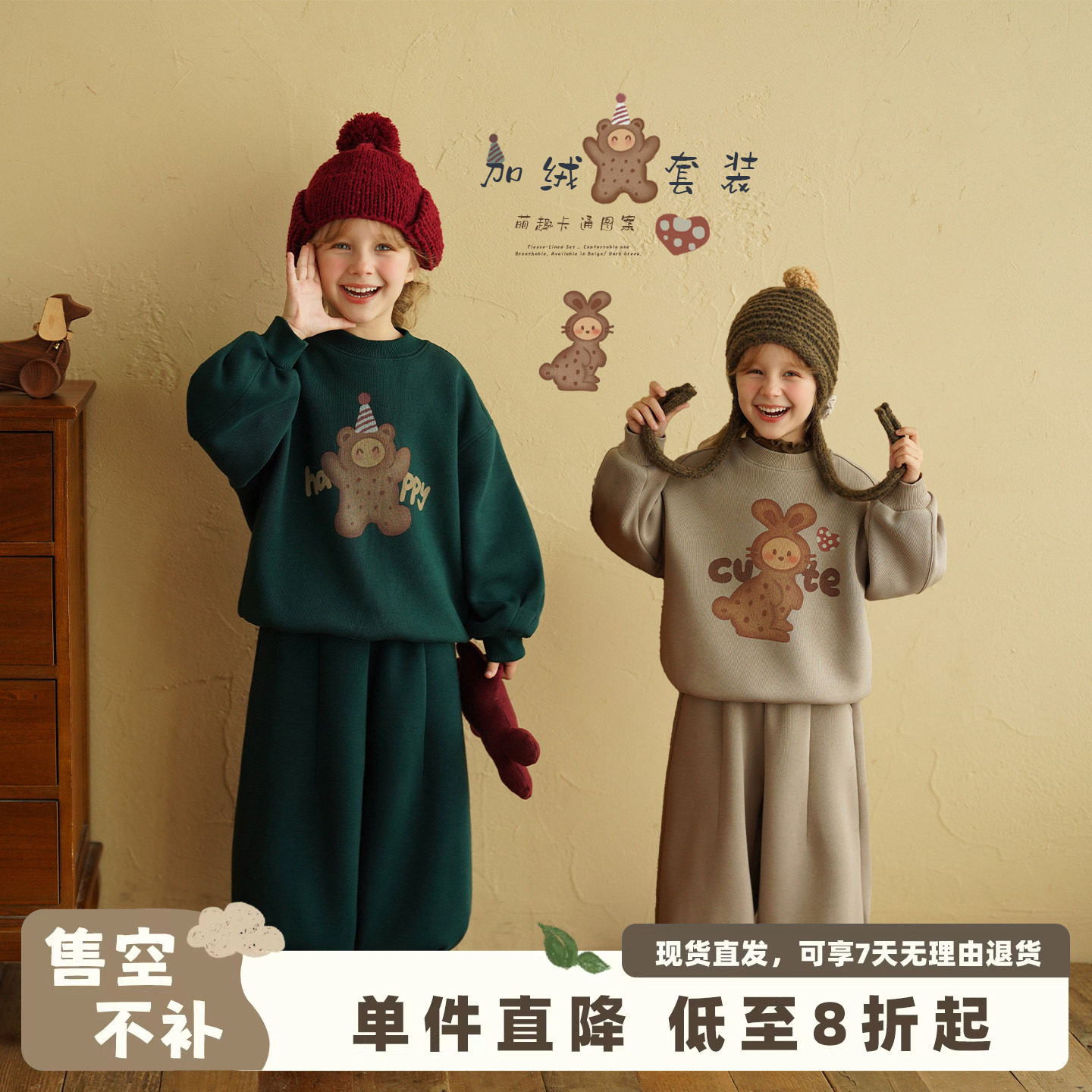 砚台家童装女童加绒加厚卫衣套装宝宝秋冬季新款儿童洋气运动卫裤