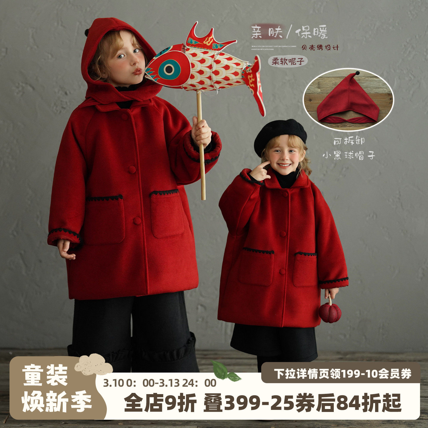 砚台家女童毛呢大衣红色中长款夹棉冬装新款宝宝新年加厚保暖外套