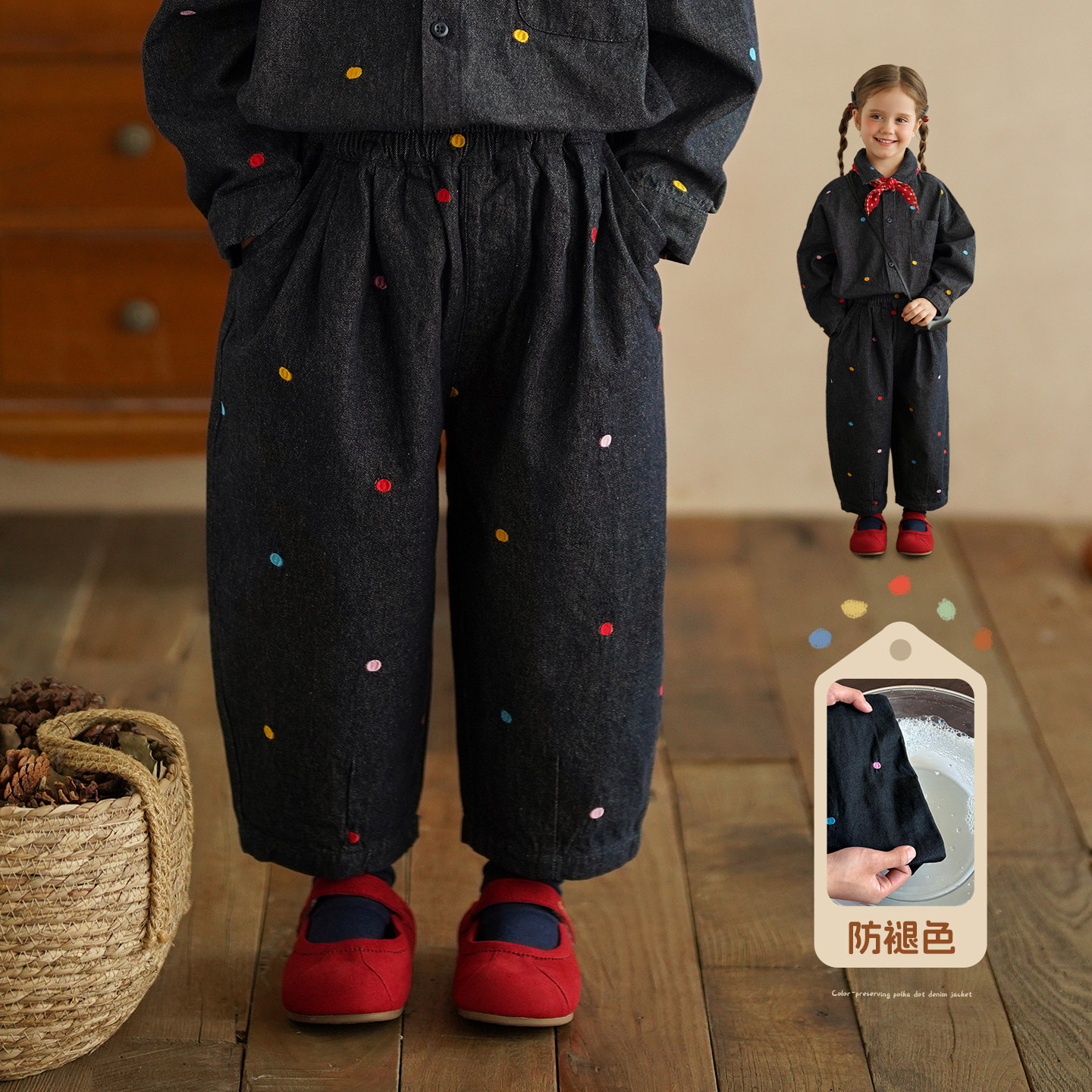 砚台家童装女童牛仔裤春装新款彩色波点宝宝春秋哈伦裤儿童长裤子