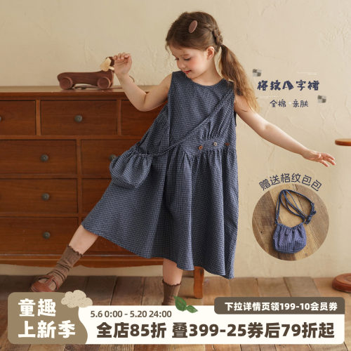 砚台家女童复古森系格纹背心裙2026夏新款小女孩透气薄款公主裙子