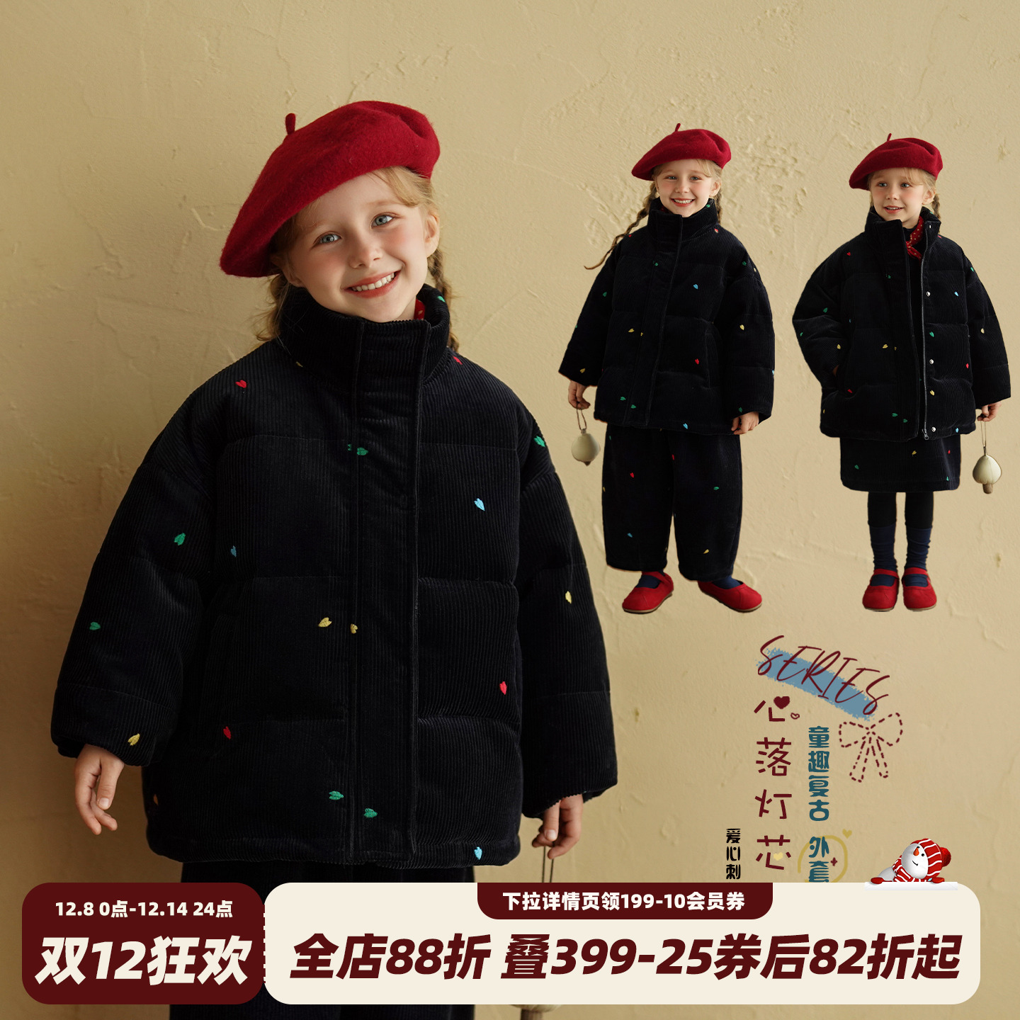 女童灯芯绒棉服加厚保暖夹棉外套