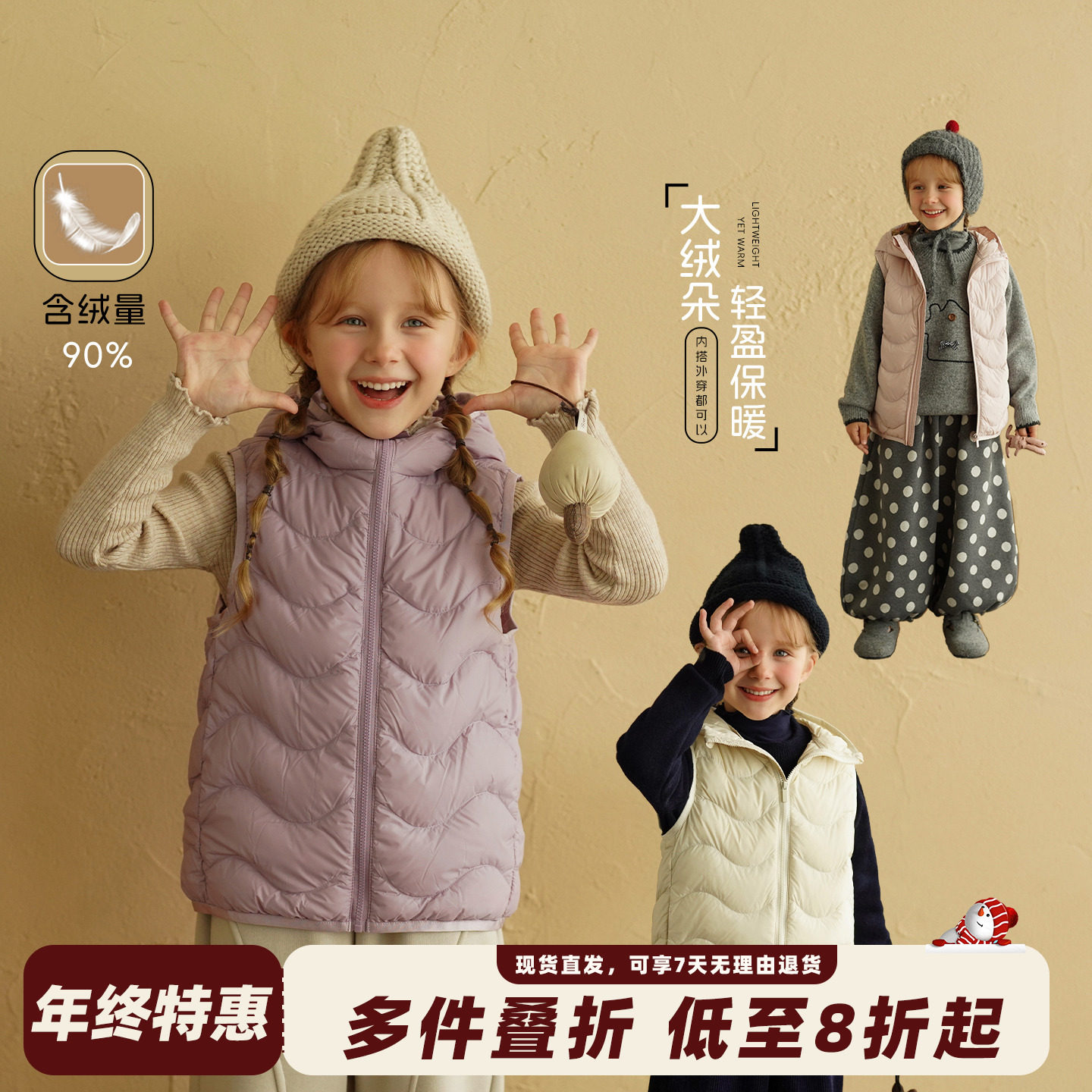 女童轻薄羽绒马甲内搭校服神器