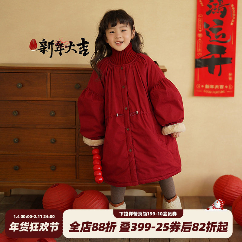 砚台家童装女童加绒加厚棉服儿童长款外套宝宝红色新款洋气拜年服,童装/婴儿装/亲子装,普通外套,淘宝优惠券,粉丝福利购,淘宝优惠卷