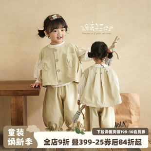 砚台家童装韩系女童洋气马甲套装春季新款女宝上衣裤子时髦三件套