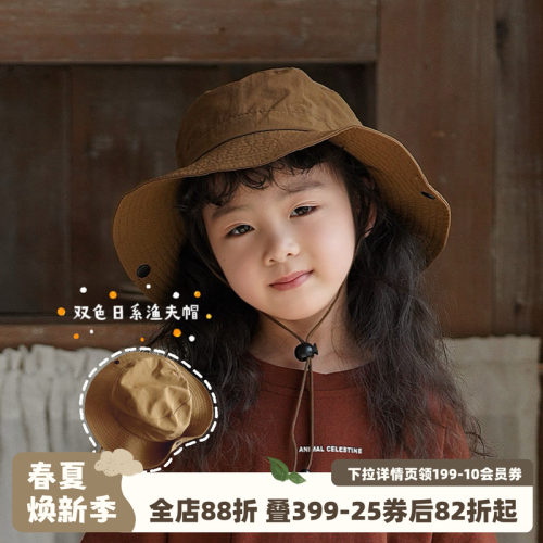 砚台家日系儿童渔夫帽