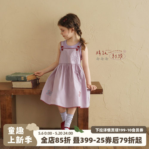 砚台家女童粉色刺绣吊带裙2026夏季新款女宝复古洋气趣味公主裙子