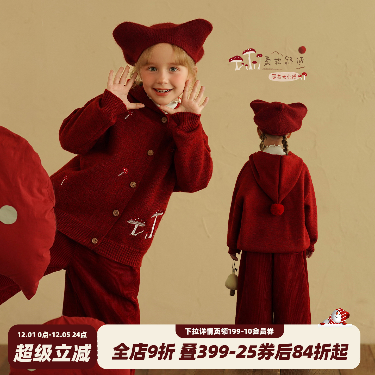 女童红色针织开衫连帽圣诞毛衣冬