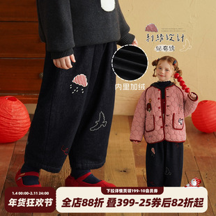 砚台家女童加绒保色牛仔裤冬装新款儿童宝宝加厚保暖百搭灯笼裤子