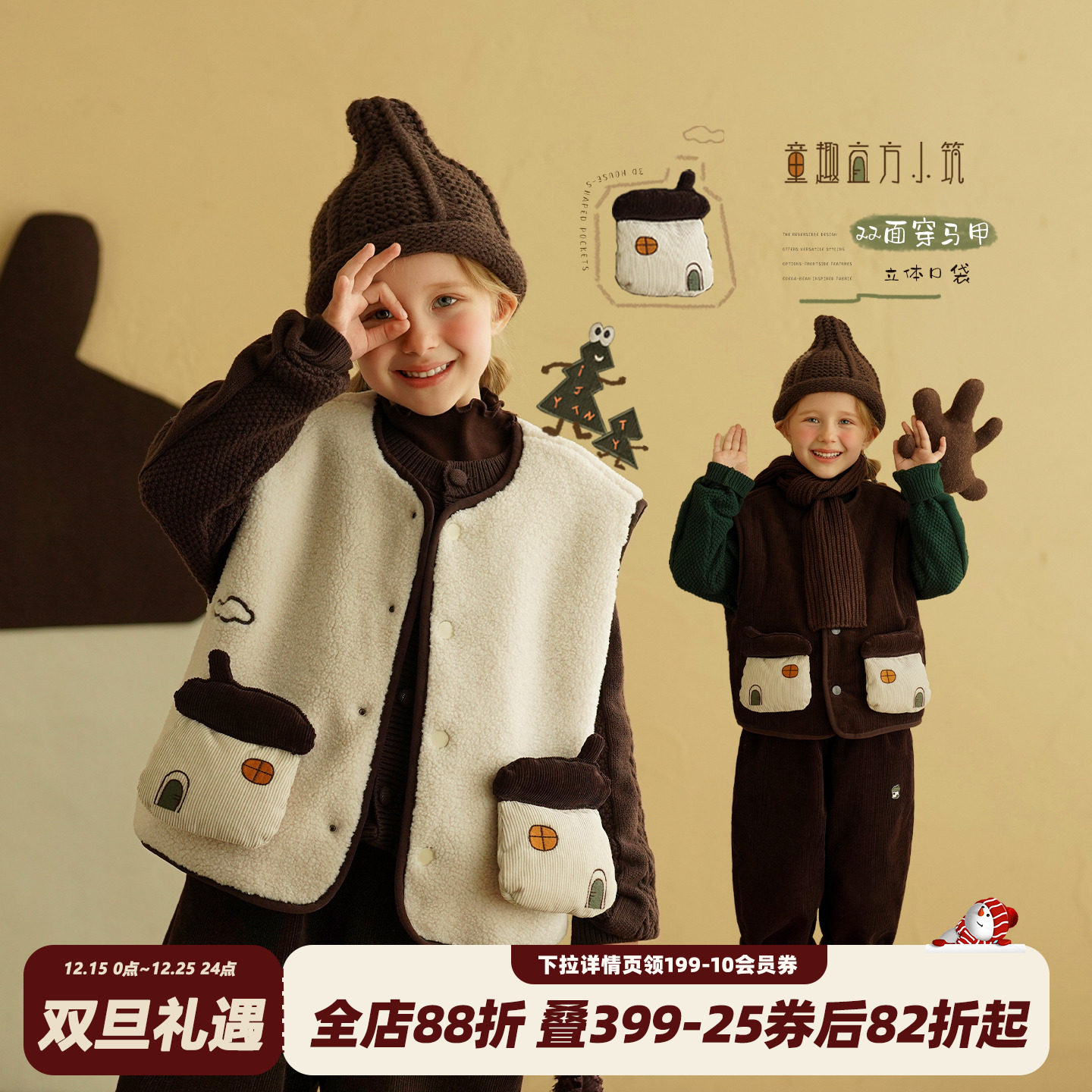 女童冬新款森系马甲儿童保暖坎肩