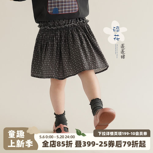 砚台家女童复古碎花半身裙2026夏季新款儿童木耳边蓬蓬裙公主裙子