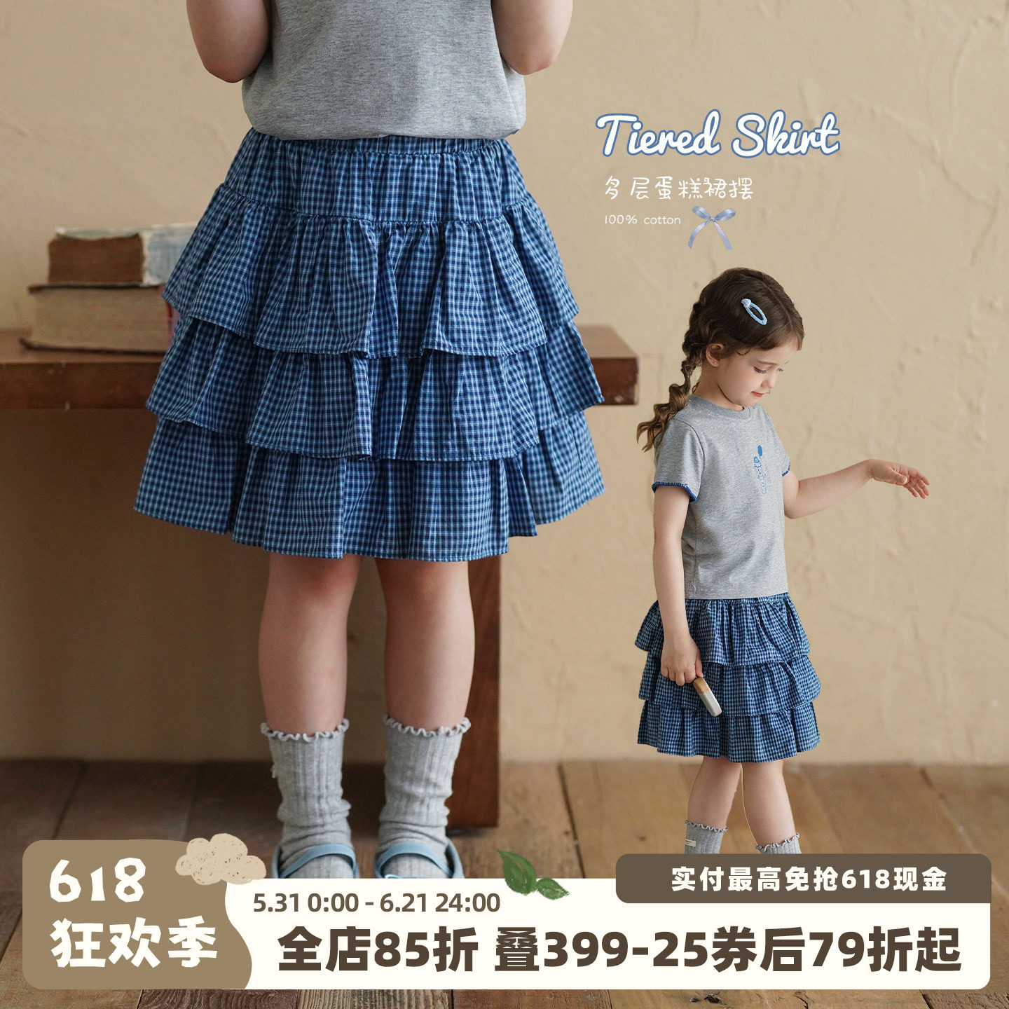 砚台家女童纯棉A字短裙2026夏新款小女孩森系荷叶边半身裙蛋糕裙