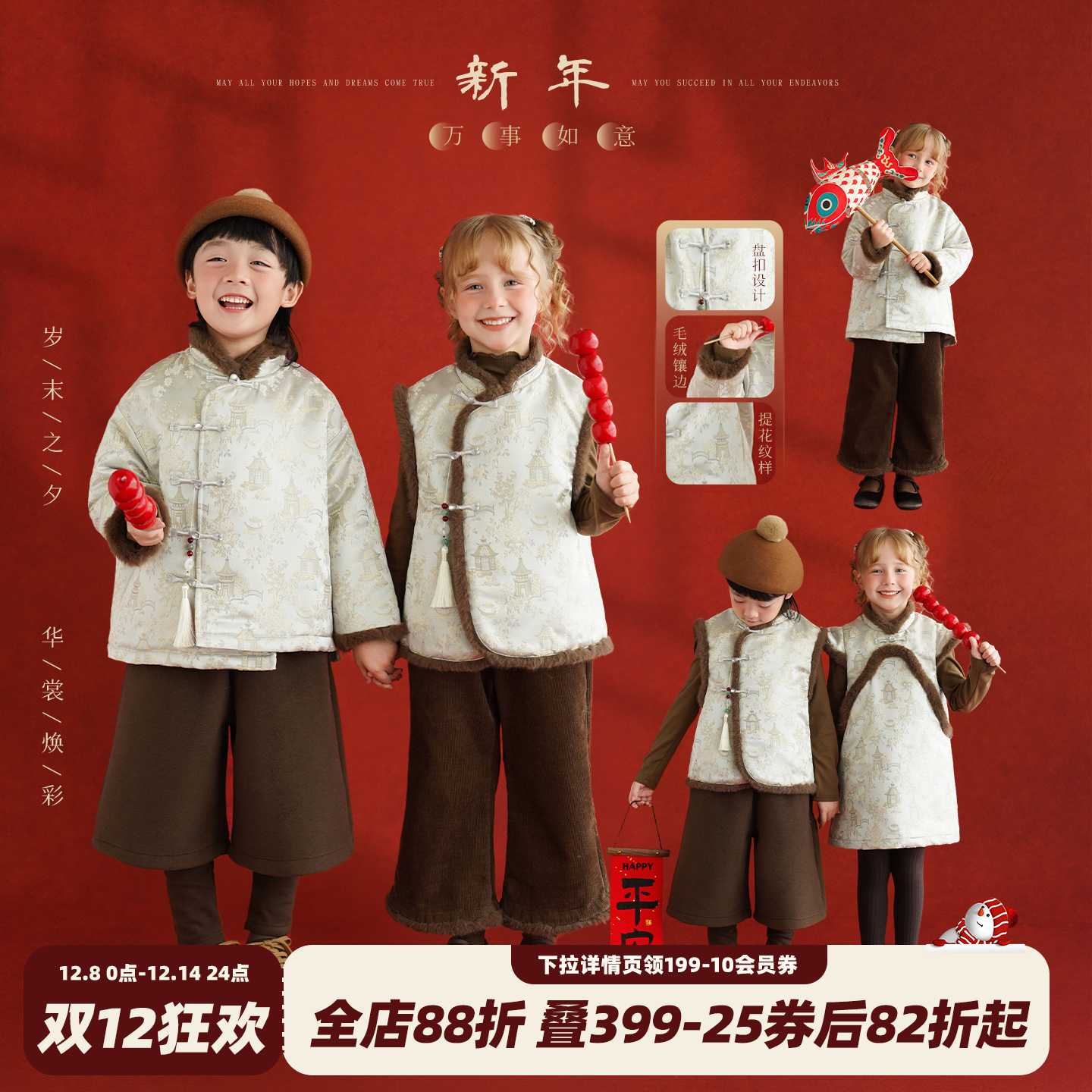 女童新中式新年衣服盘扣国风衣服