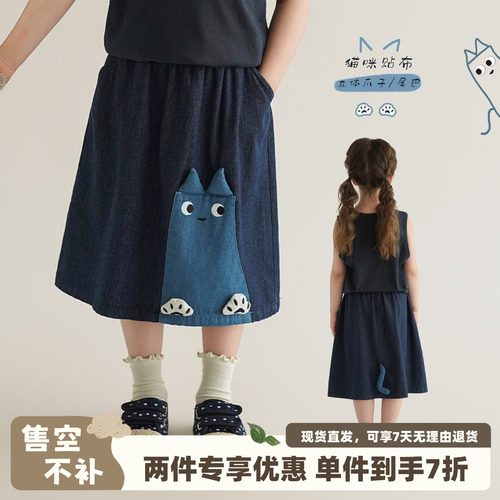 砚台家女童贴布牛仔半身裙2026夏季新款小女孩可爱立体早秋A字裙