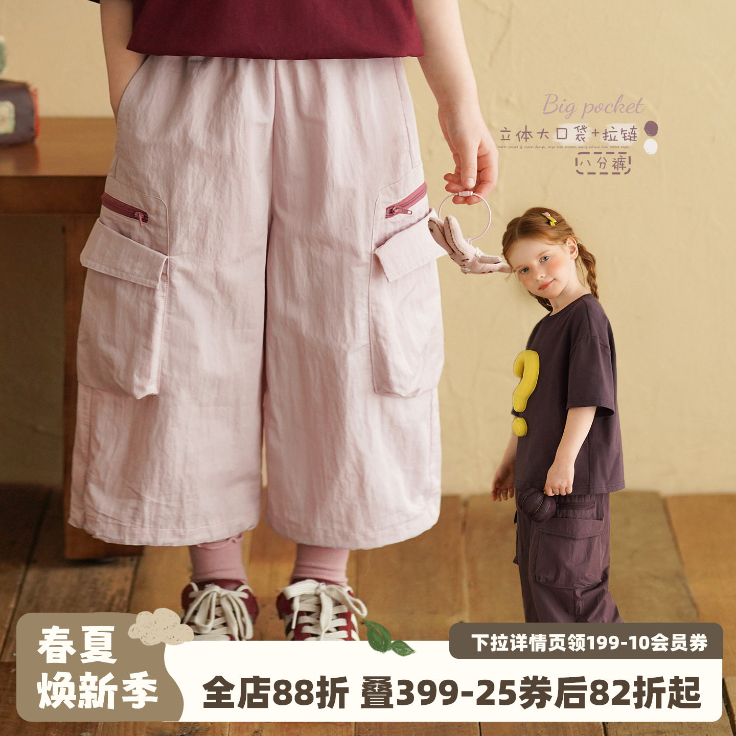 砚台家女童工装裤大口袋2026夏季新款儿童宽松薄款直筒裤七分裤子