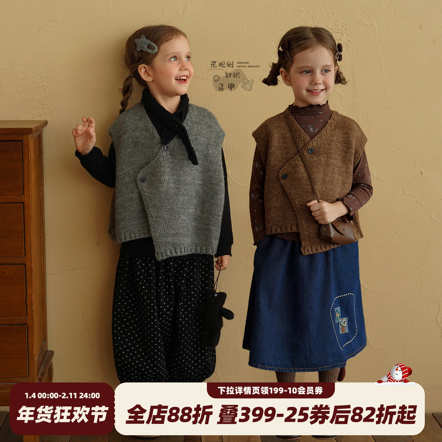 砚台家儿童马甲女童针织开衫背心女宝宝春装坎肩小女孩上衣秋冬季,童装/婴儿装/亲子装,马甲,淘宝优惠券,粉丝福利购,淘宝优惠卷