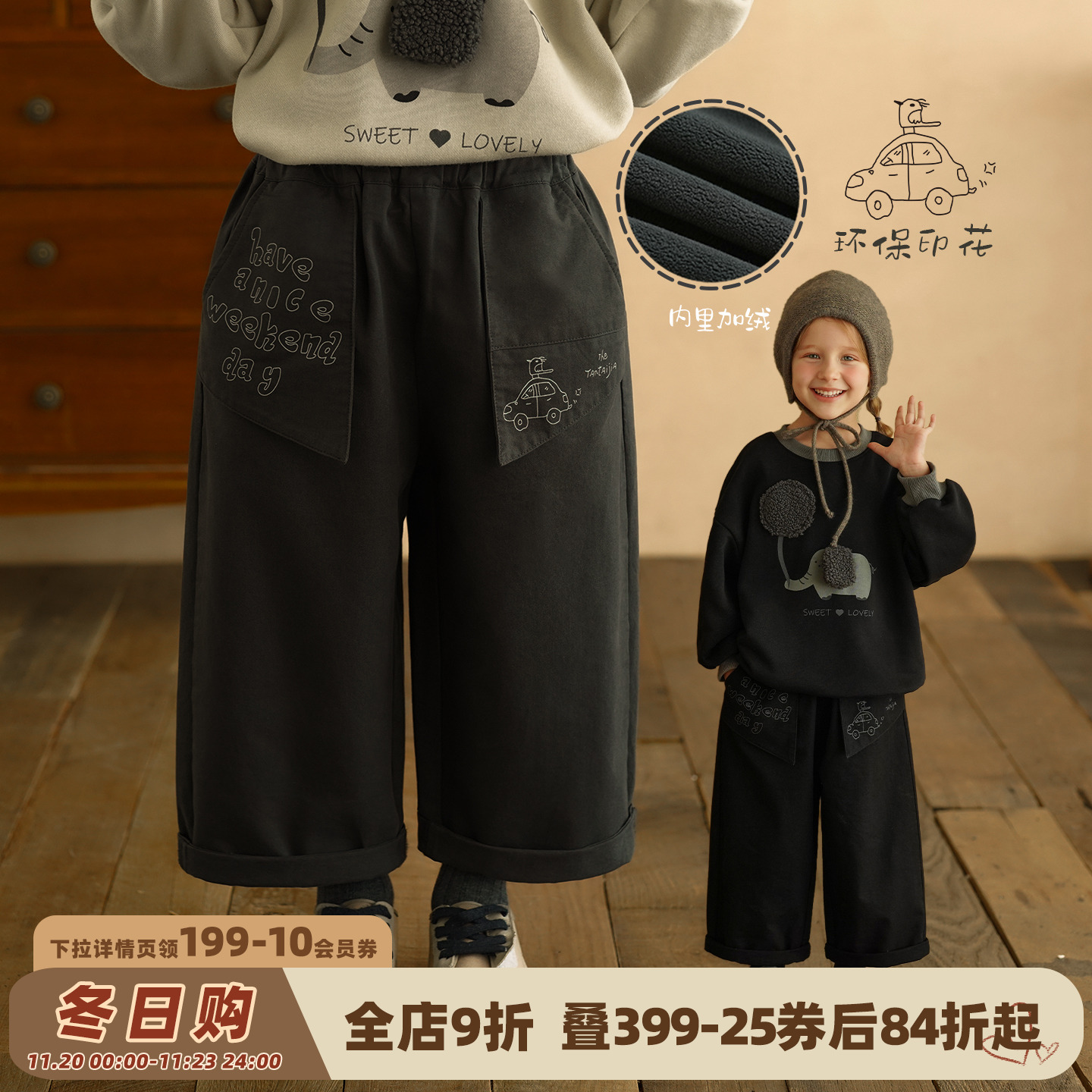 砚台家童装女童纯棉印花休闲裤秋冬款儿童直筒长裤中小童加绒裤子