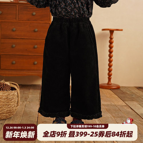 砚台家女童花边加绒直筒裤