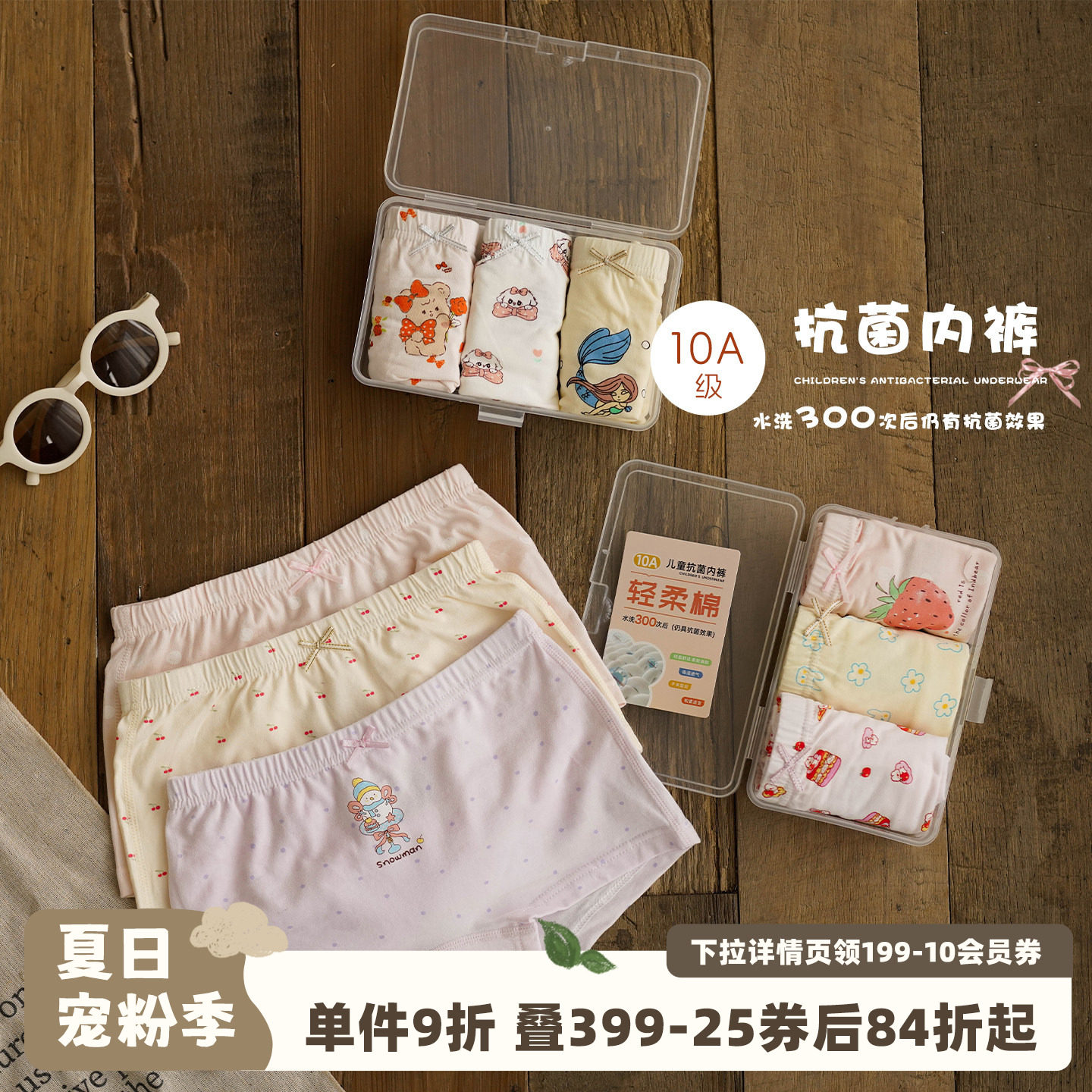 砚台家童装女童内裤A类婴儿宝宝纯棉平角短裤抗菌透气不夹PP短裤