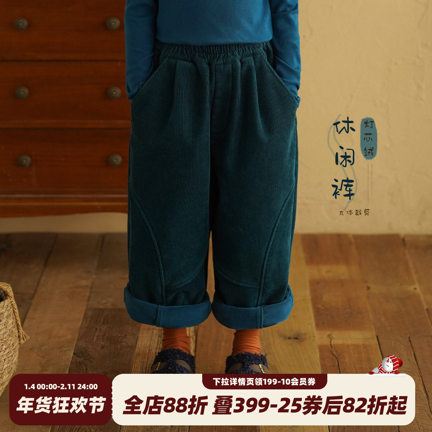 砚台家童装儿童复古灯芯绒裤子冬装新款女童加绒保暖宝宝直筒裤,童装/婴儿装/亲子装,裤子,淘宝优惠券,粉丝福利购,淘宝优惠卷