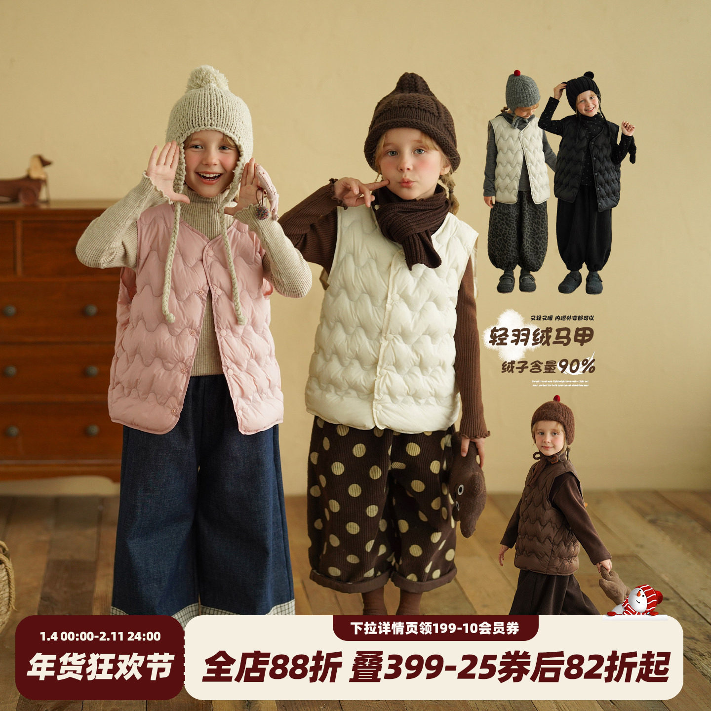 砚台家童装女童轻薄羽绒服马甲冬季新款儿童内搭保暖背心校服神器,童装/婴儿装/亲子装,羽绒马甲,淘宝优惠券,粉丝福利购,淘宝优惠卷