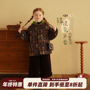 砚台家女童复古夹棉提花外套冬新款儿童宝宝加厚保暖棉衣百搭夹克