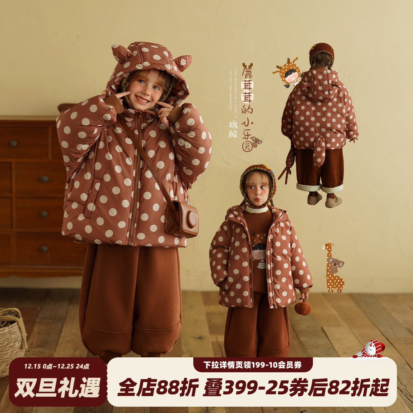 砚台家童装女童连帽夹棉棉服冬新款儿童波点衣服加厚保暖宝宝外套