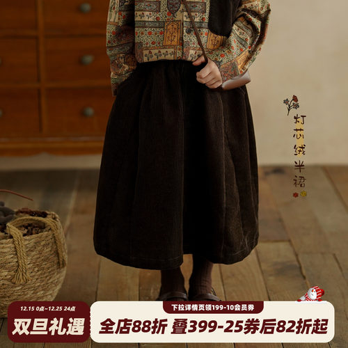 砚台家女童纯棉灯芯绒裙