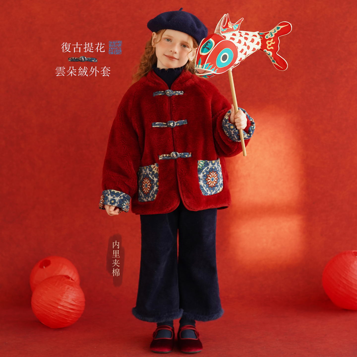 女童新中式红色棉衣外套新年衣服