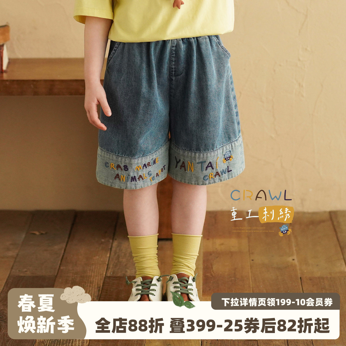 砚台家女童夏季牛仔裤短裤外穿2026小女孩字母刺绣拼接五分裤子潮