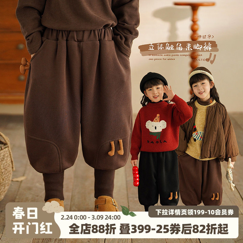 砚台家童装女童加绒束脚裤2025秋冬新款儿童运动卫裤女宝宝长裤子