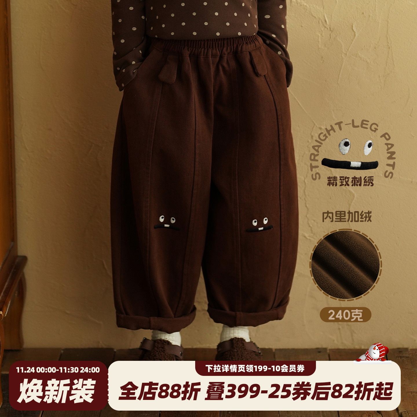 砚台家童装女童纯棉刺绣休闲裤秋冬儿童复古加绒直筒裤宝宝长裤子