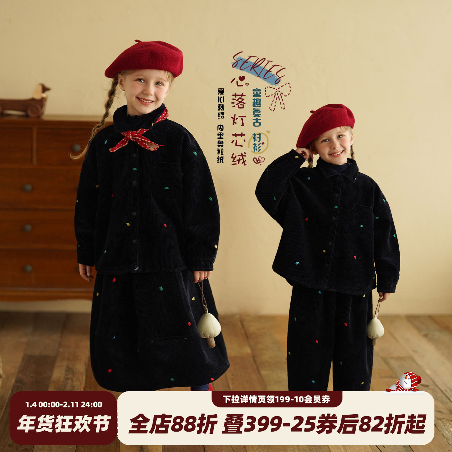 砚台家童装女童灯芯绒加绒衬衫冬装新款儿童保暖纯棉宝宝加厚外套,童装/婴儿装/亲子装,衬衫,淘宝优惠券,粉丝福利购,淘宝优惠卷